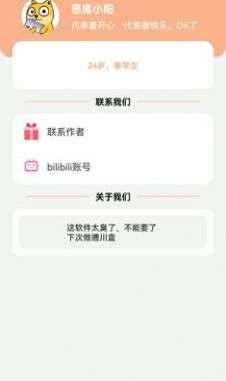 先辈盒图1