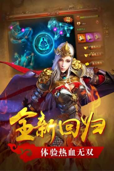 真牛传奇白玩送真充版图2