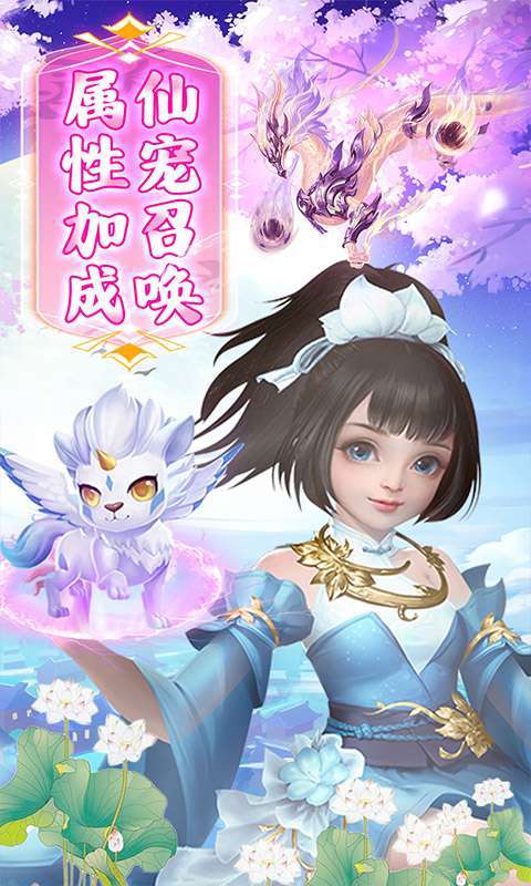 龙将斩千（升级送真充）图4