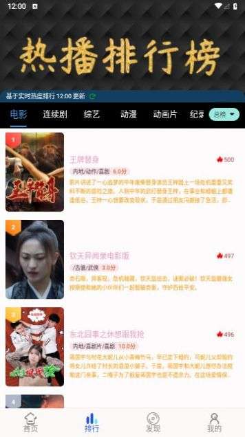 何以影视图2