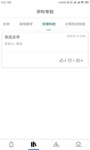 研易通图1