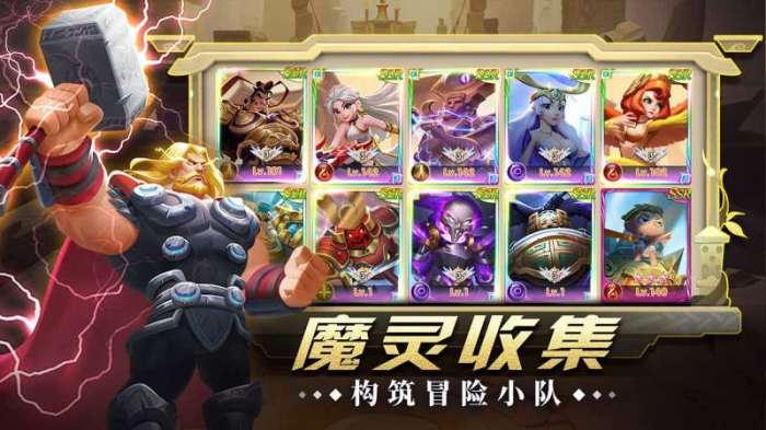 怪咖英雄(百抽彩色SSR自选)图4