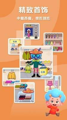 佩皮摩登商店图1