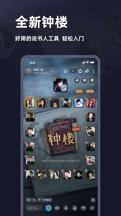 谜境图3