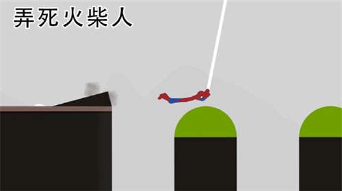 弄死火柴人官方正版图1