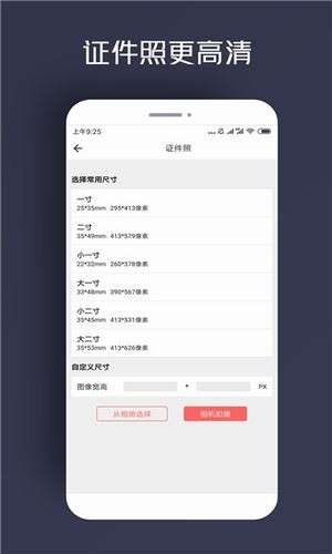人物抠图图2