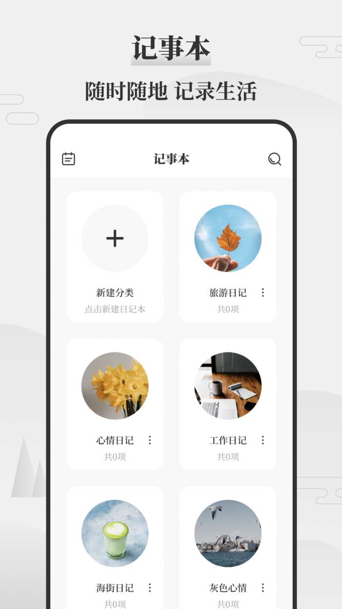 即刻天气万年历图3