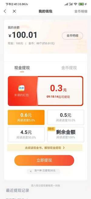 微卷免费阅读图2