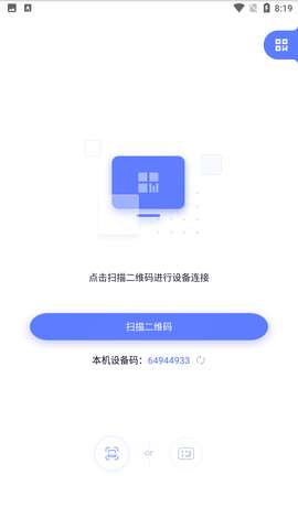 极连快传手机版图2