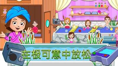 我的小镇水疗美容店图2
