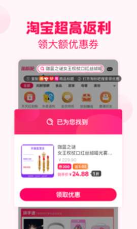 淘粉吧图4