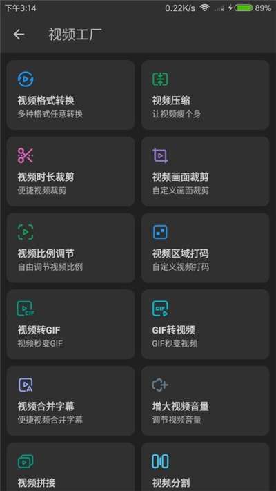 kb视频工厂去升级图2