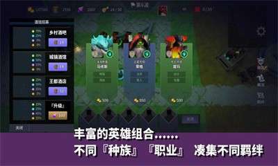 无尽回廊 图2