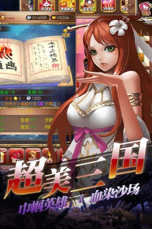 爱都图1