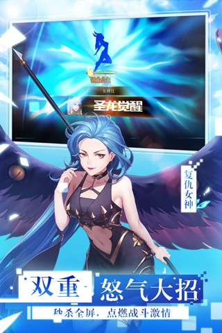 女神联盟2图3