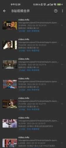 KB视频工厂图3