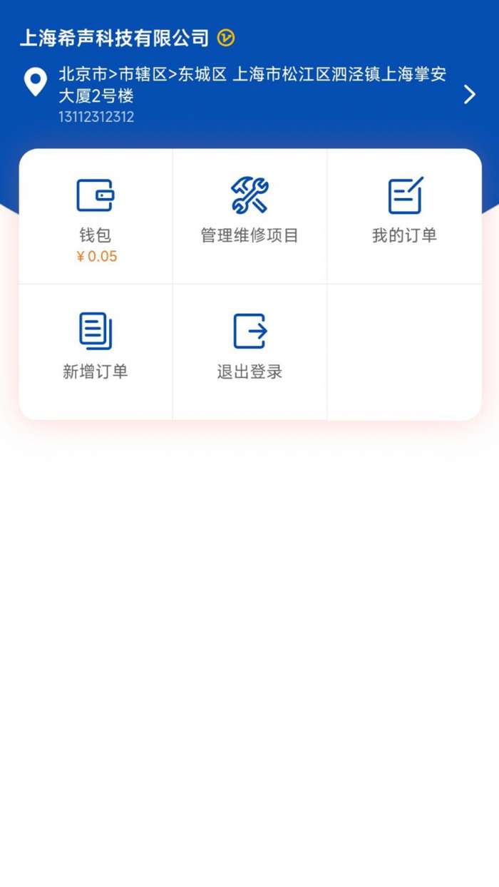 优卡汇图2
