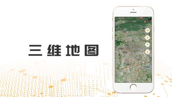 三维地图发现图1