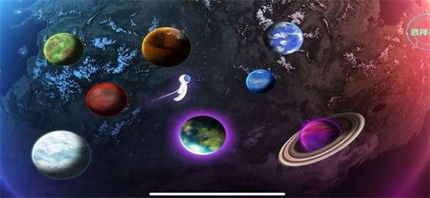 幻想星球图1
