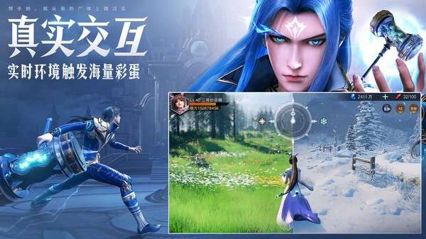 斗罗大陆魂师对决华为版图2