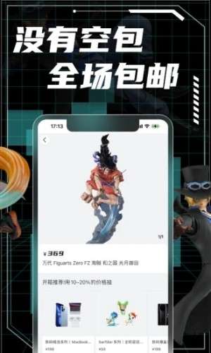 元气玛特图1