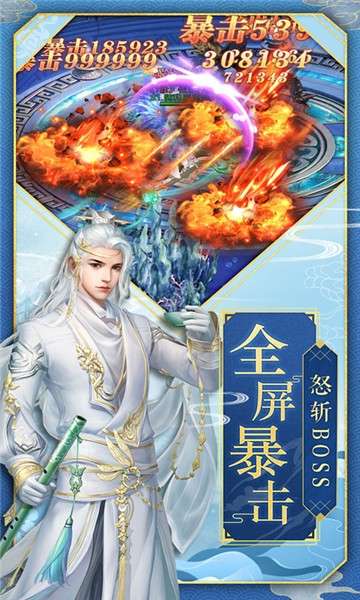 九州仙缘折扣福利版图4