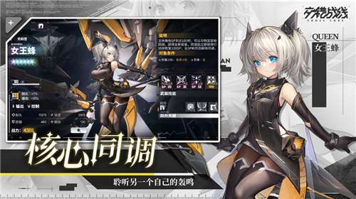交错战线手游官网图2