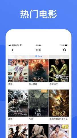 创意氢壁纸图3