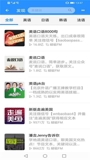 XYZ翻译器图1