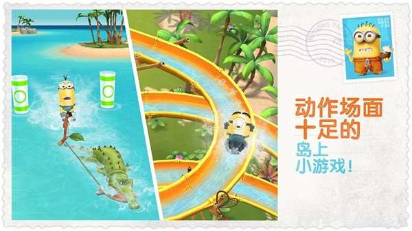 小黄人大眼萌图1