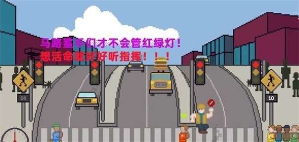 行走大师漫步图3