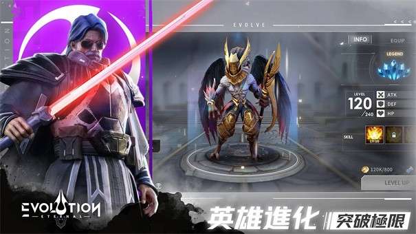 Eternal Evolution天演进化图3