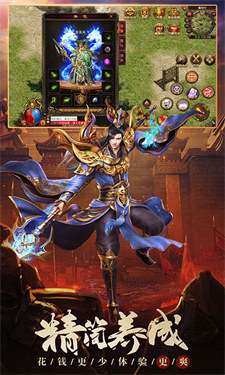 风云传奇最新版图1