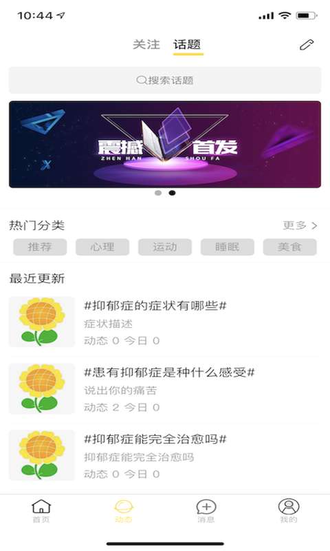 秋葵图2