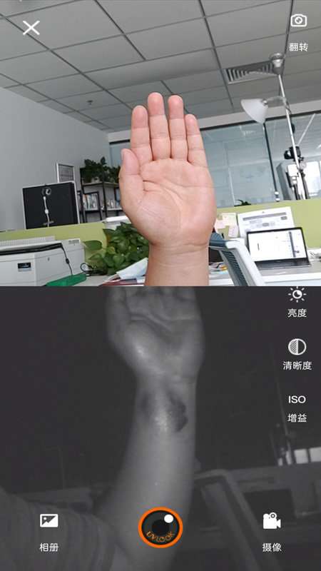 uvlook防晒相机图3