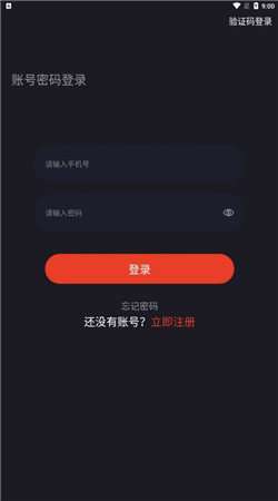 嗨玩电竞图3
