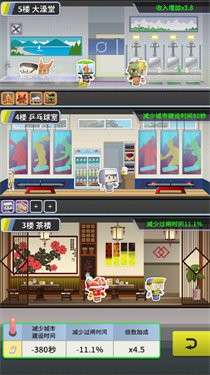 收费站模拟器测试版图1