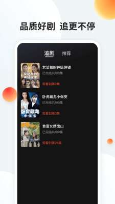 蜻蜓小剧场图1
