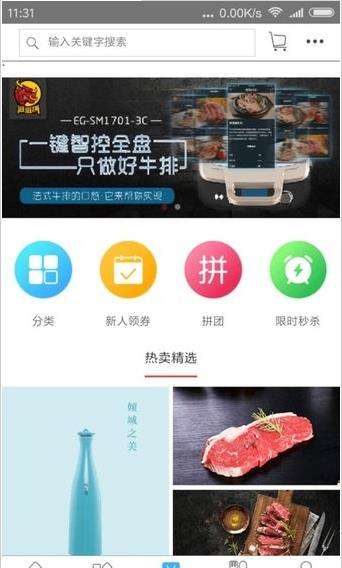 宜居云图2
