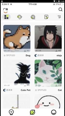 SPOTLED图1