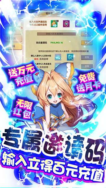 魔王与公主正式版图4