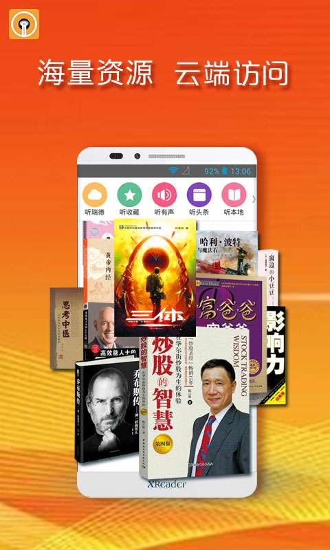 黄小米读书图2