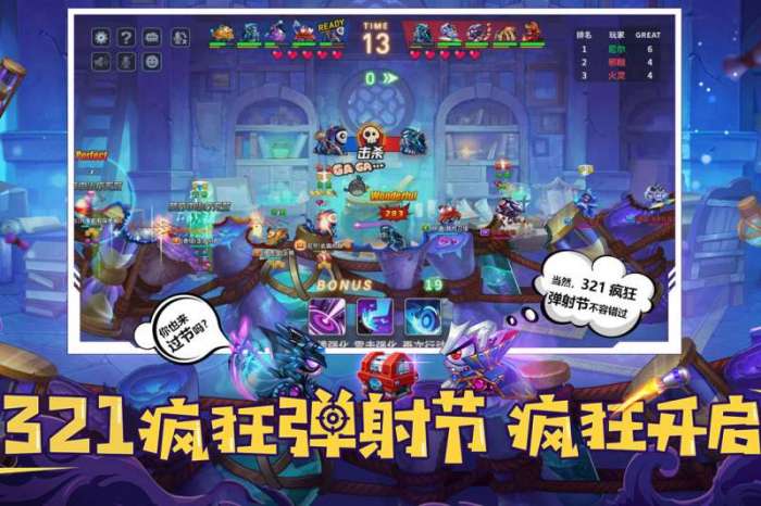 坦克大决战图1