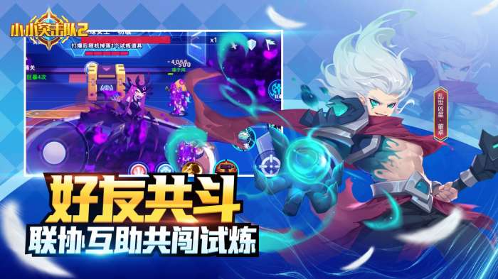 小小突击队2无限钻石版图7