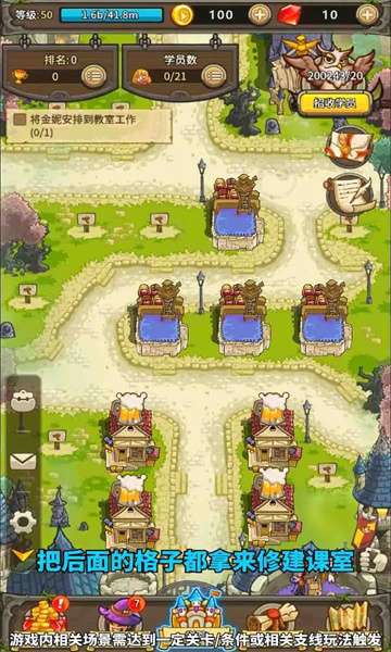 魔法与龙骑士图3