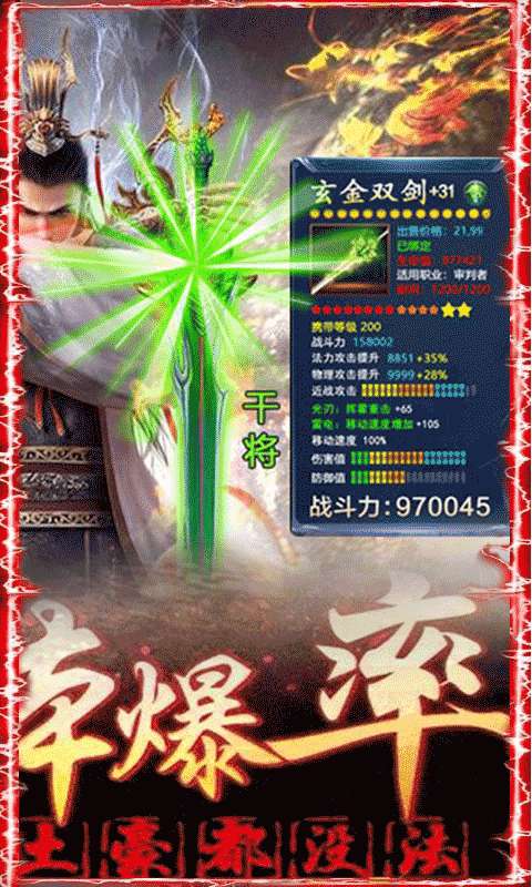 帝国无双图2