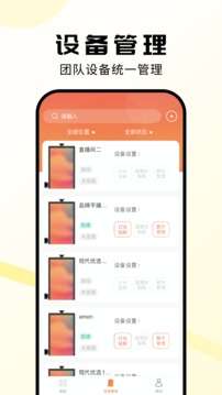虎芒图4