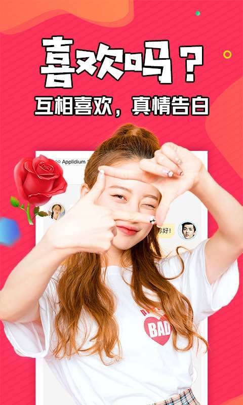 美聊图3