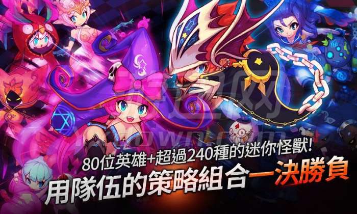 迷你怪兽兵团图2