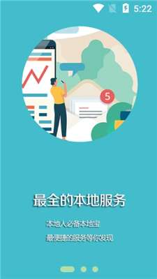 灯塔融媒最新版图2